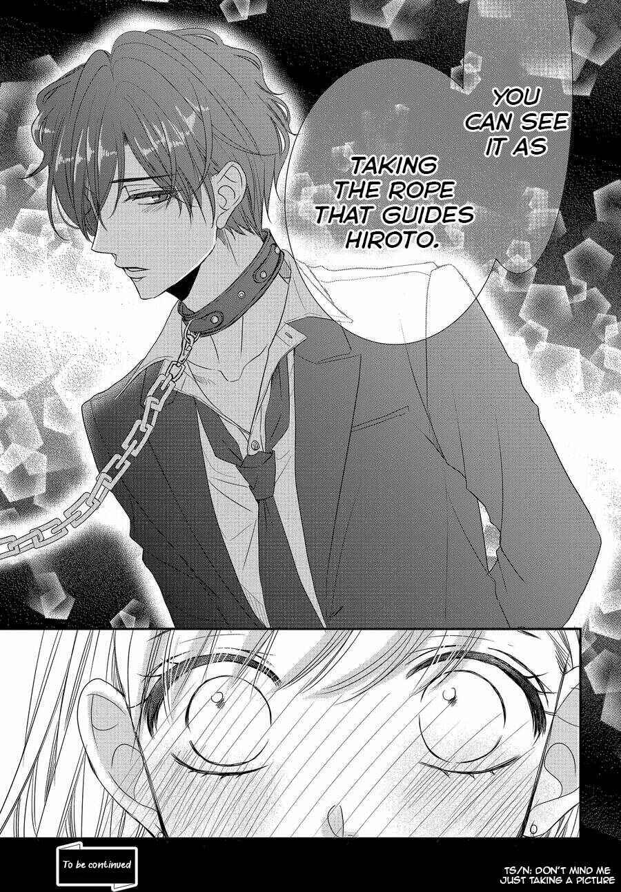 Page 22 Chapter 75 Coffee & Vanilla