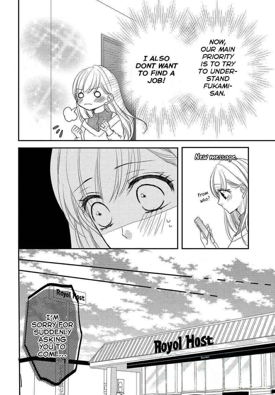 Page 9 Chapter 75 Coffee & Vanilla