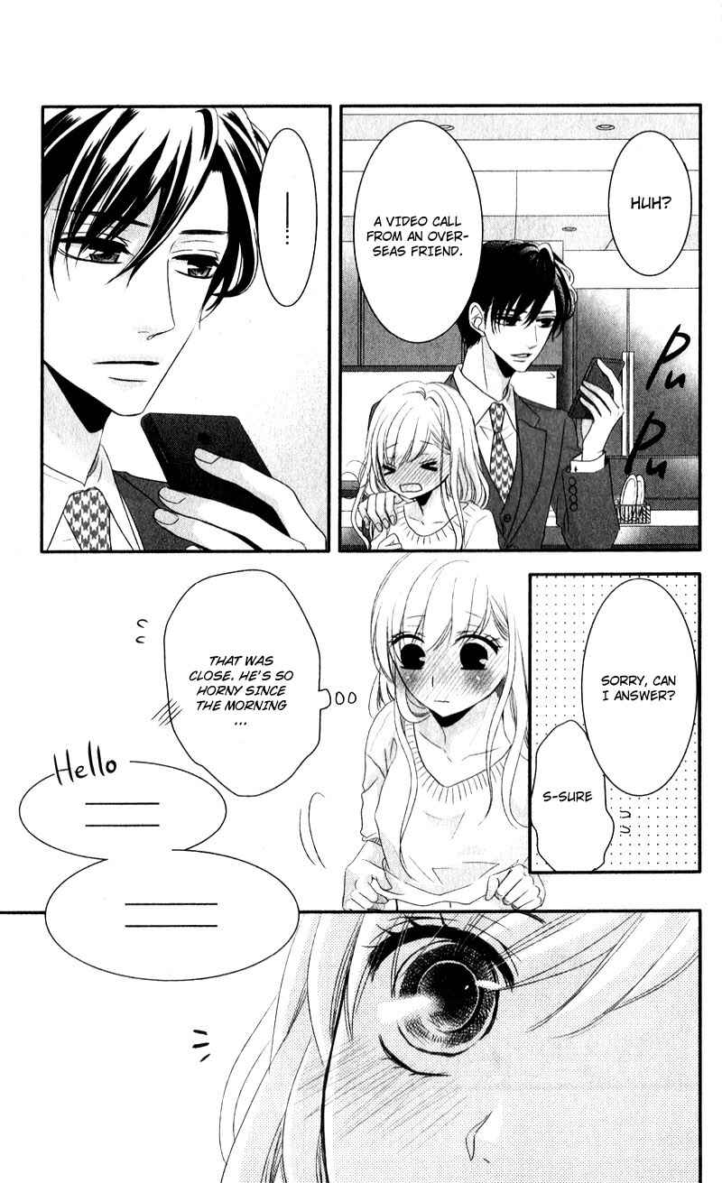Page 12 Chapter 41.5 Coffee & Vanilla