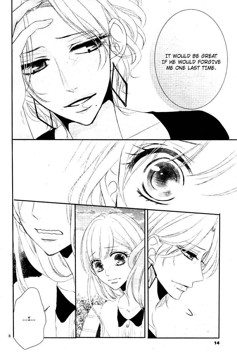 Page 14 Chapter 33 Coffee & Vanilla