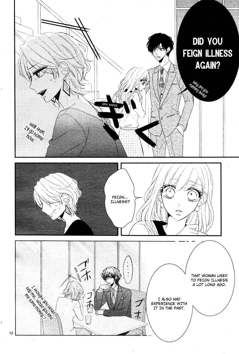 Page 18 Chapter 33 Coffee & Vanilla
