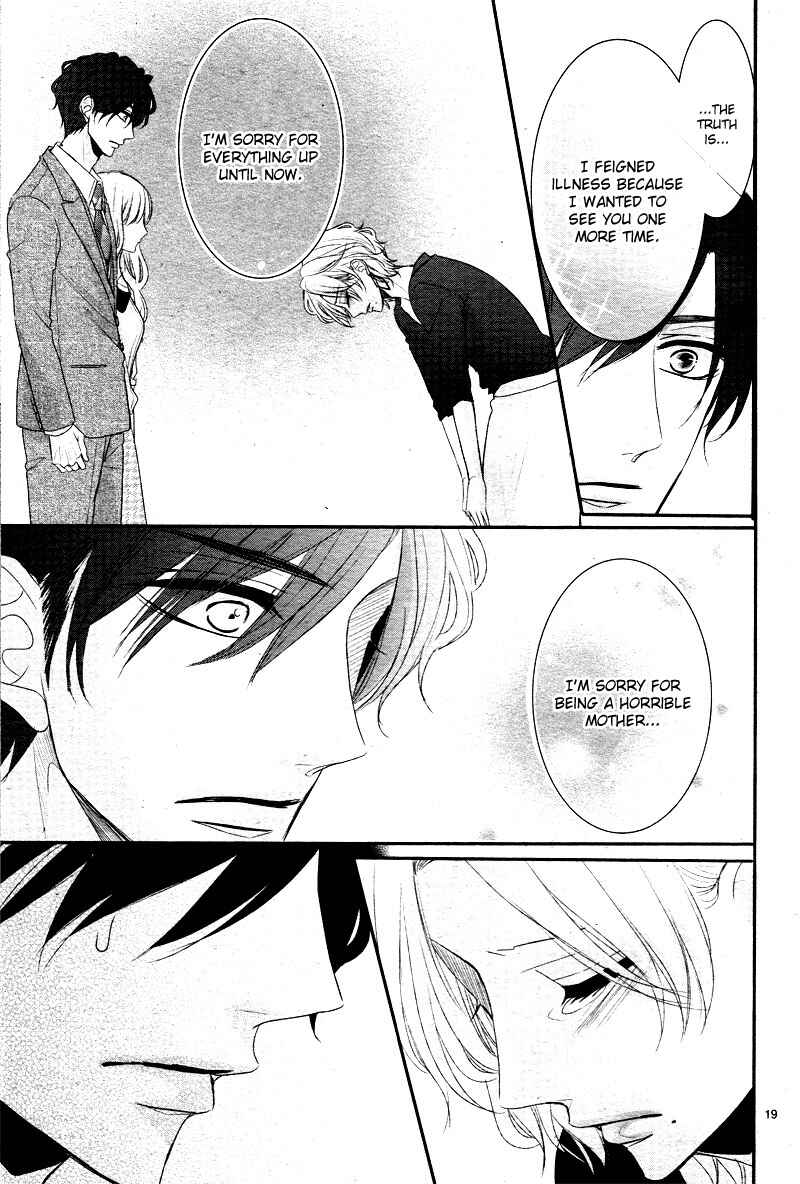 Page 25 Chapter 33 Coffee & Vanilla