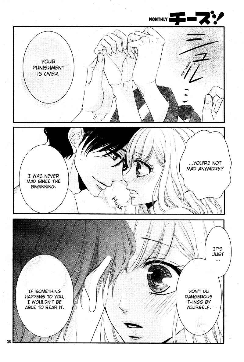Page 42 Chapter 33 Coffee & Vanilla