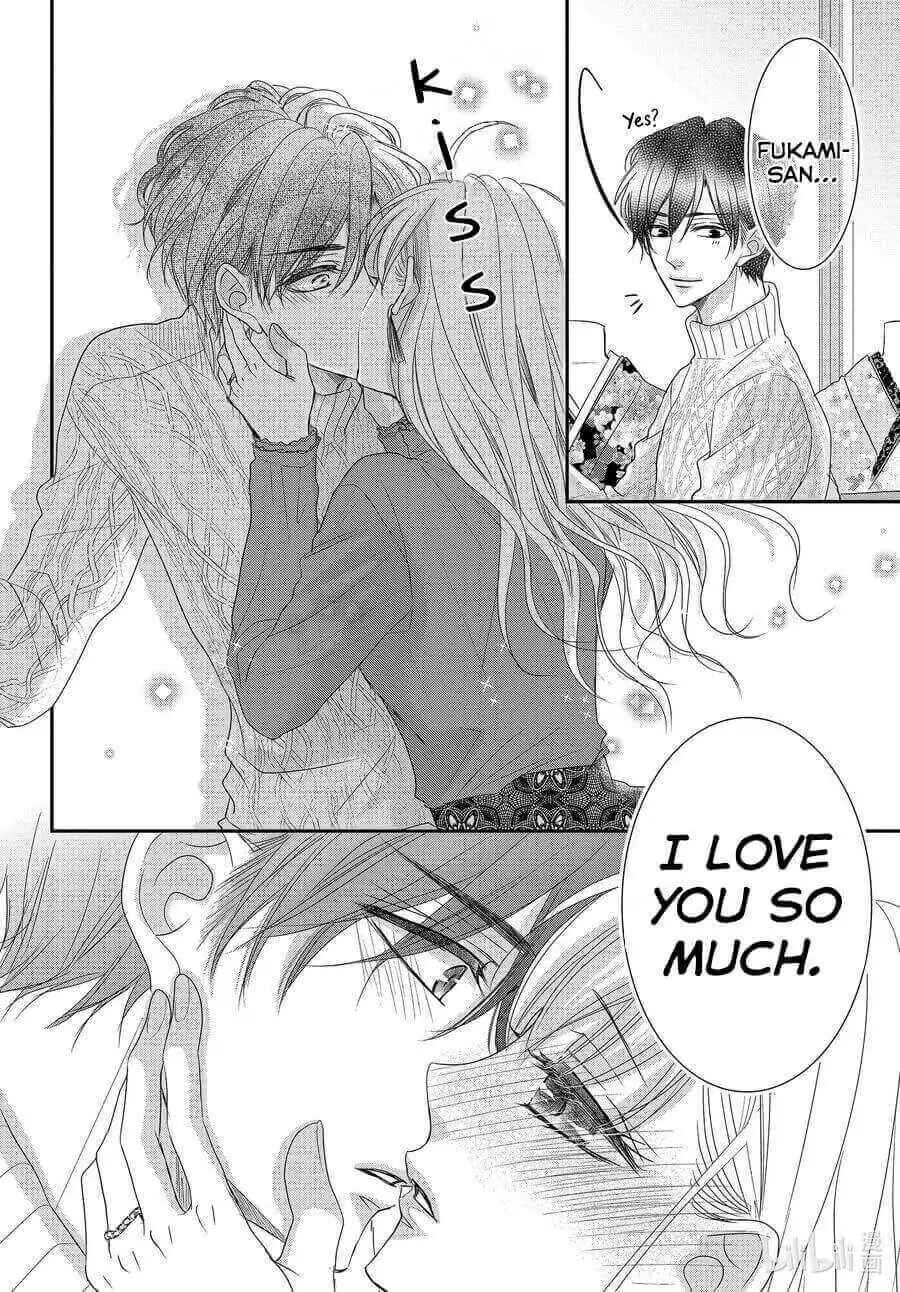 Page 14 Chapter 80 Coffee & Vanilla