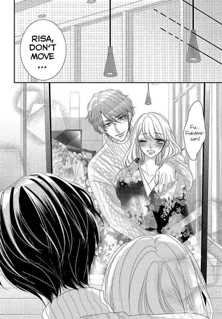 Page 17 Chapter 80 Coffee & Vanilla