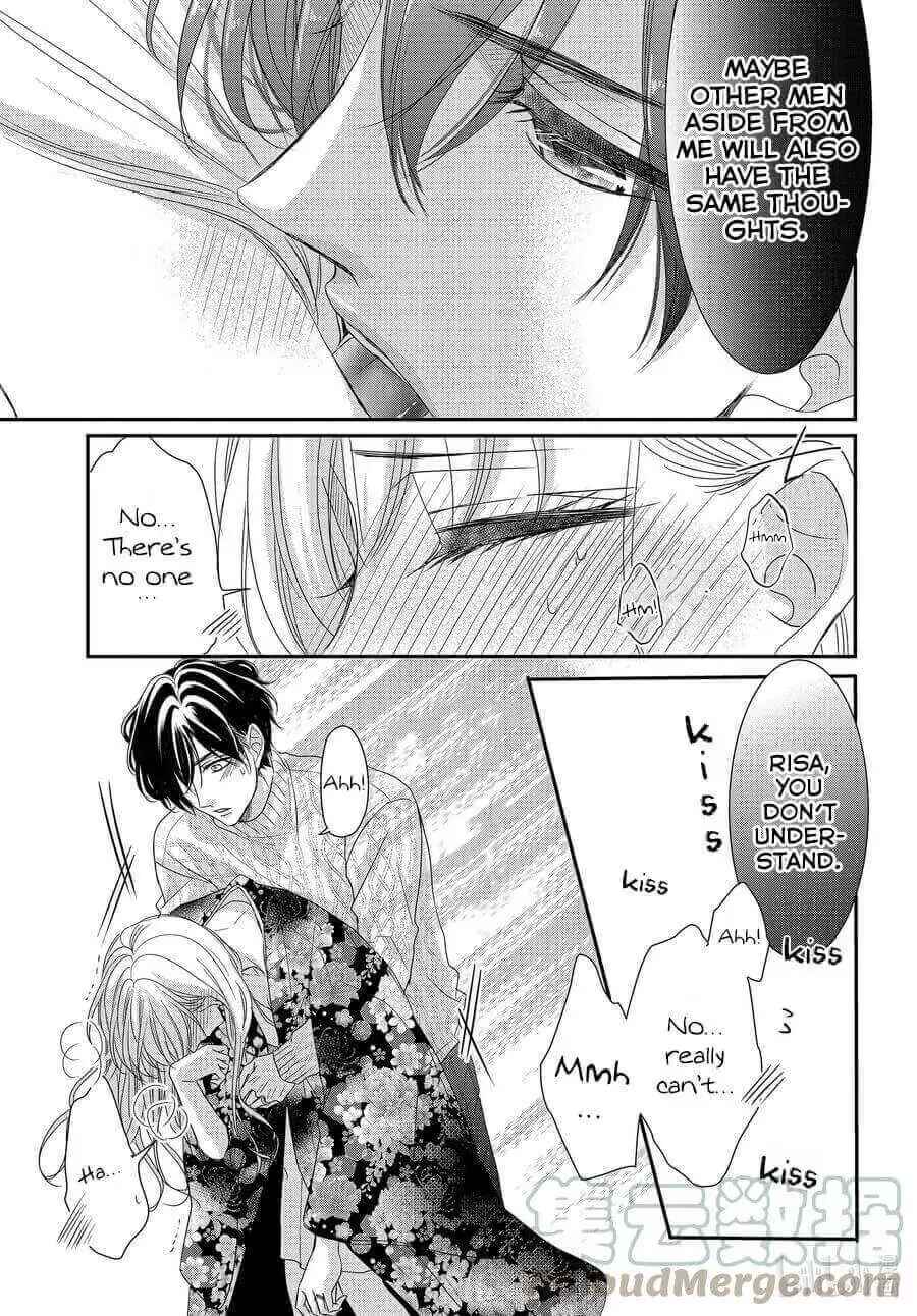 Page 20 Chapter 80 Coffee & Vanilla