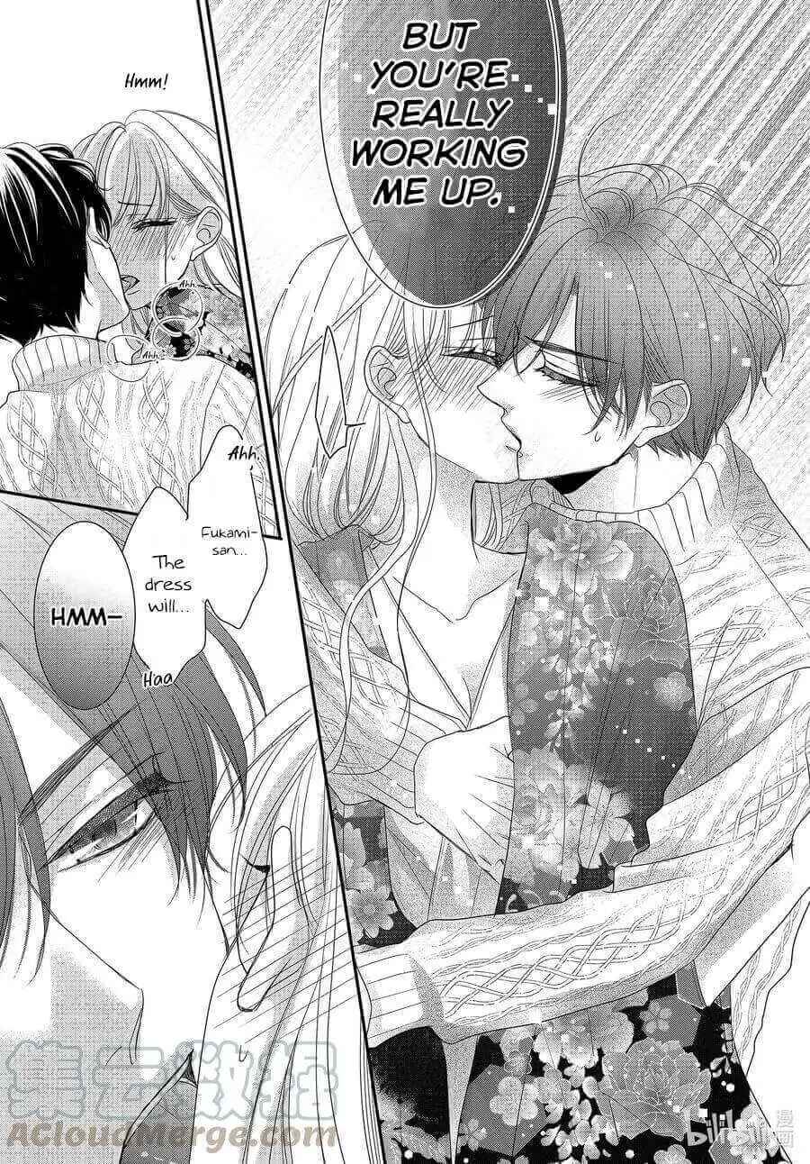 Page 22 Chapter 80 Coffee & Vanilla