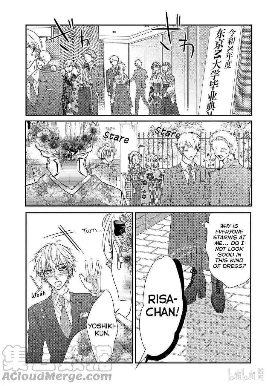 Page 24 Chapter 80 Coffee & Vanilla