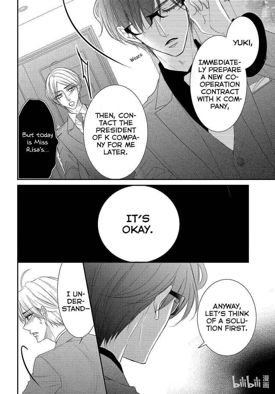 Page 29 Chapter 80 Coffee & Vanilla