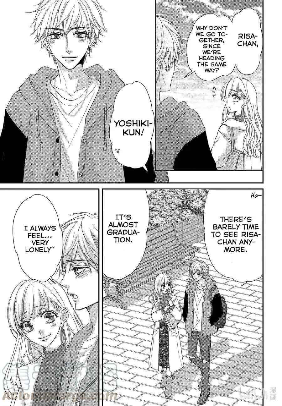 Page 3 Chapter 80 Coffee & Vanilla