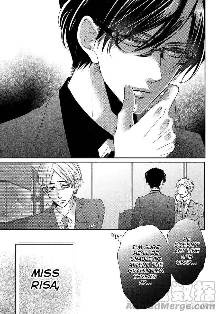 Page 30 Chapter 80 Coffee & Vanilla