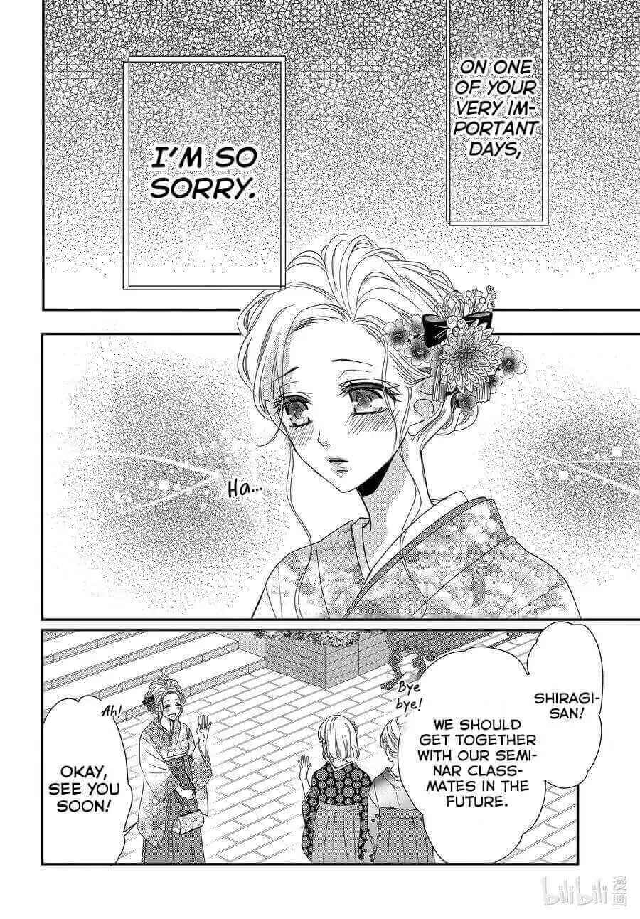 Page 31 Chapter 80 Coffee & Vanilla