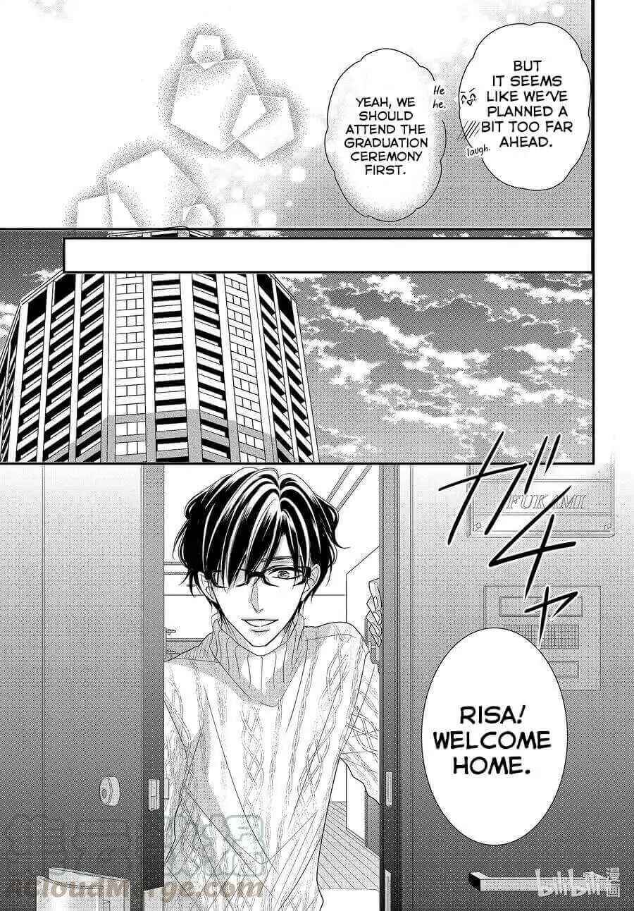 Page 6 Chapter 80 Coffee & Vanilla