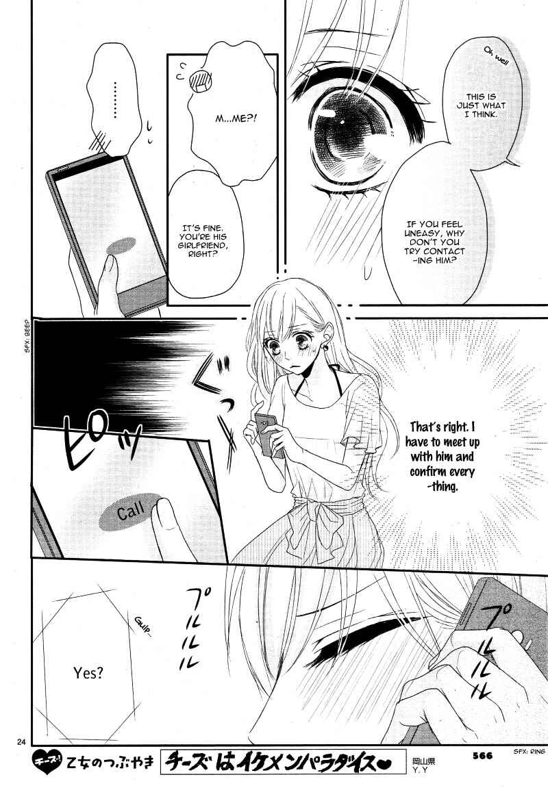 Page 27 Chapter 2 Coffee & Vanilla