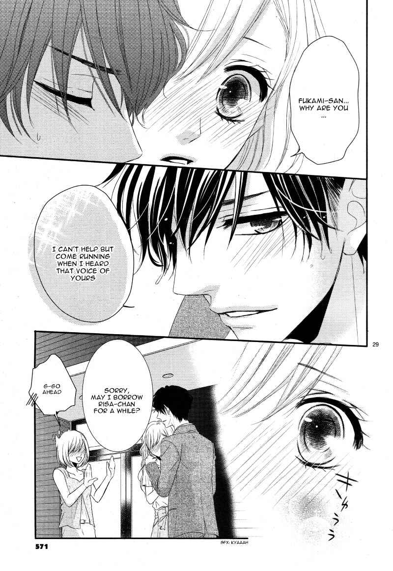 Page 32 Chapter 2 Coffee & Vanilla