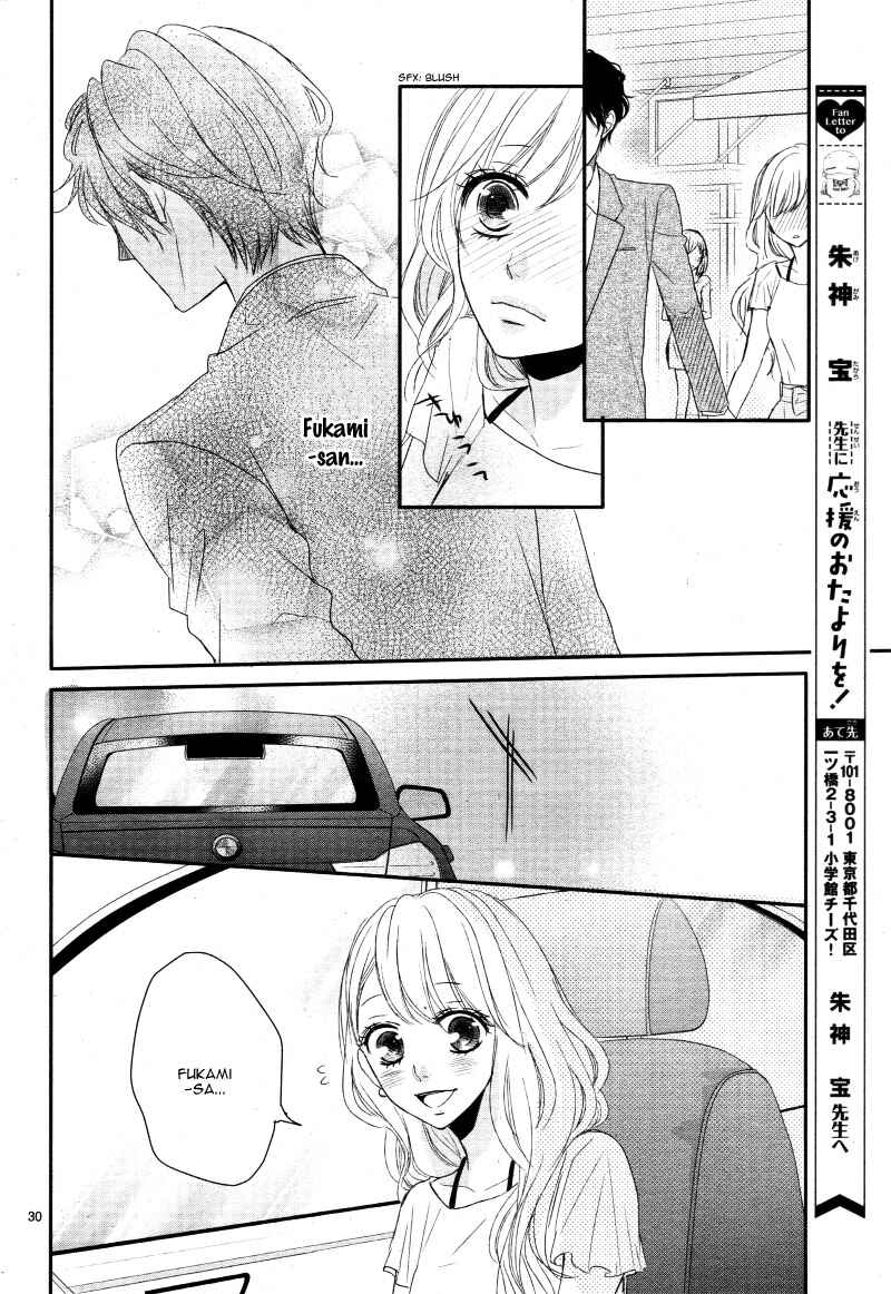 Page 33 Chapter 2 Coffee & Vanilla