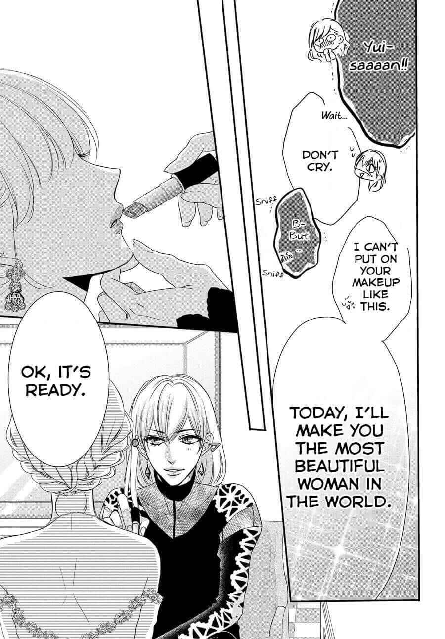 Page 12 Chapter 60 Coffee & Vanilla