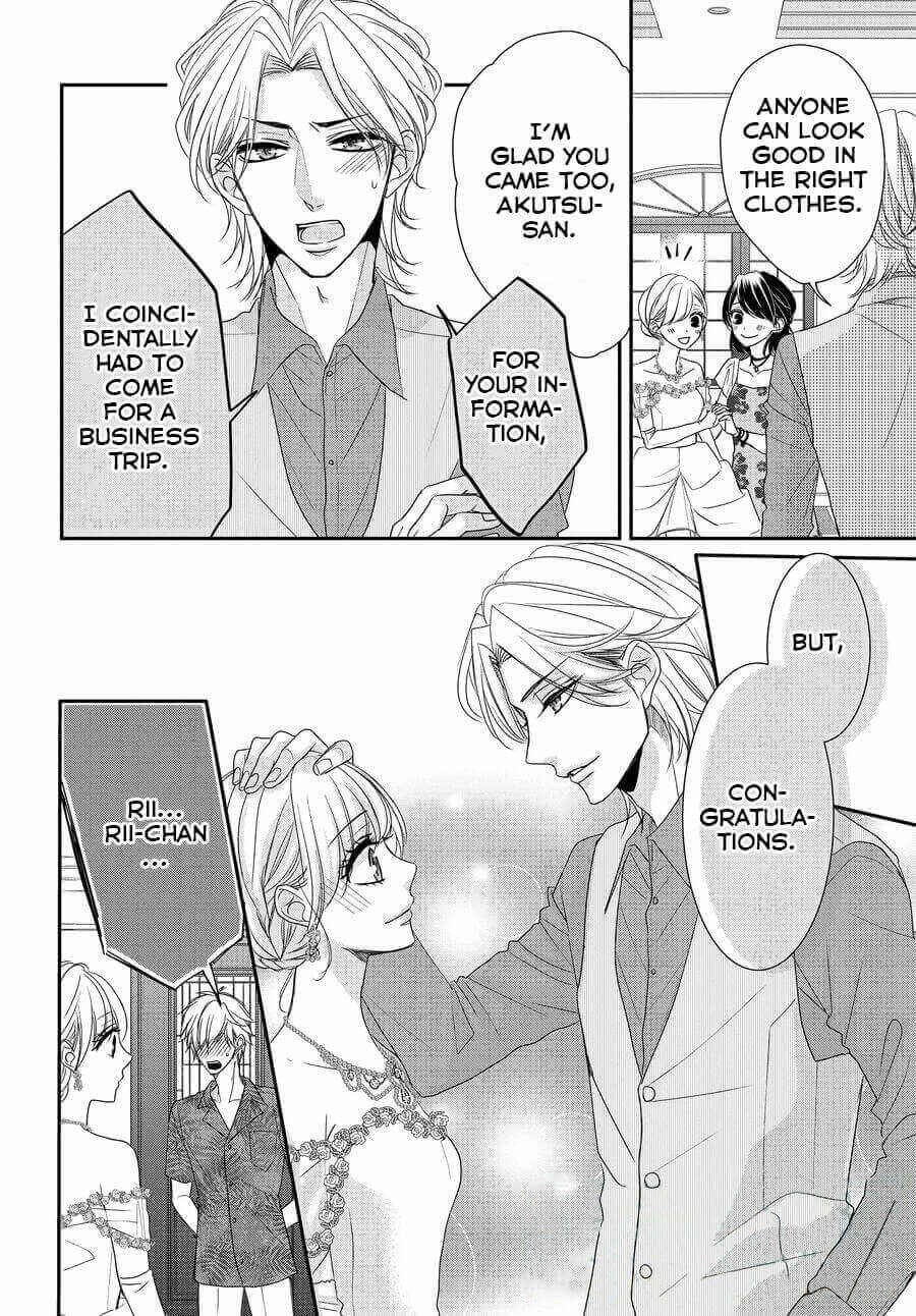 Page 17 Chapter 60 Coffee & Vanilla