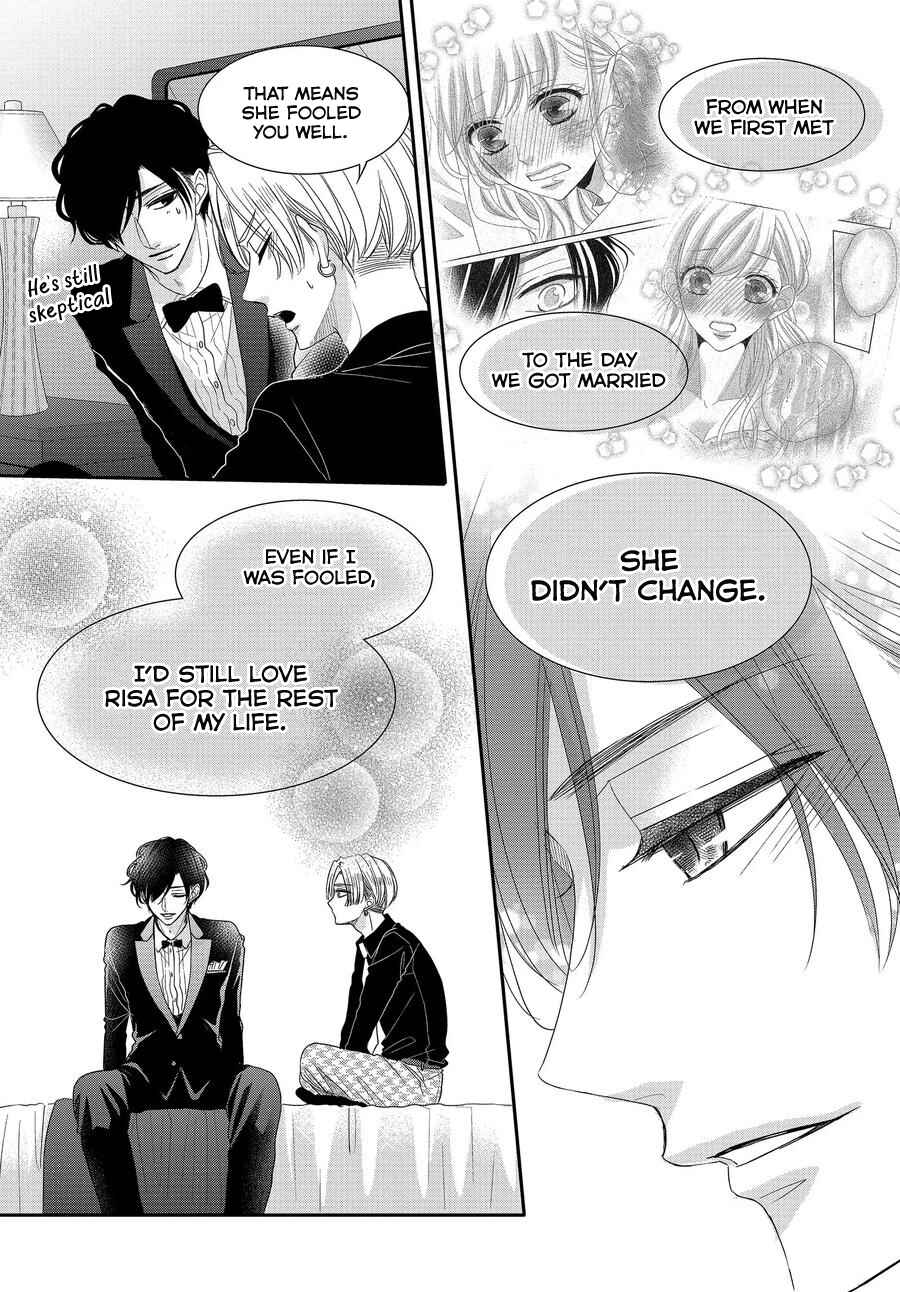 Page 11 Chapter 66 Coffee & Vanilla