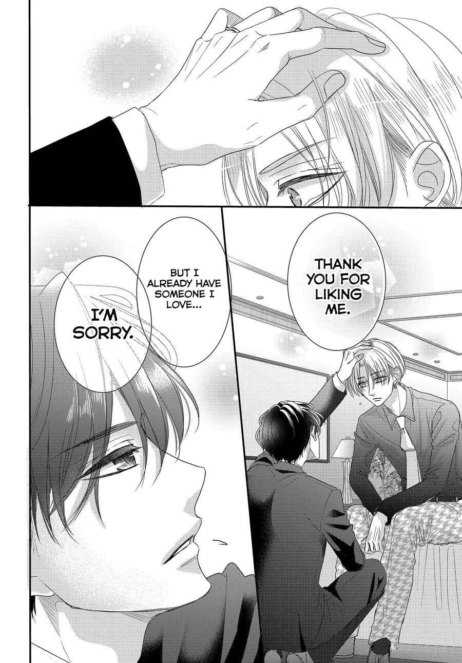 Page 14 Chapter 66 Coffee & Vanilla
