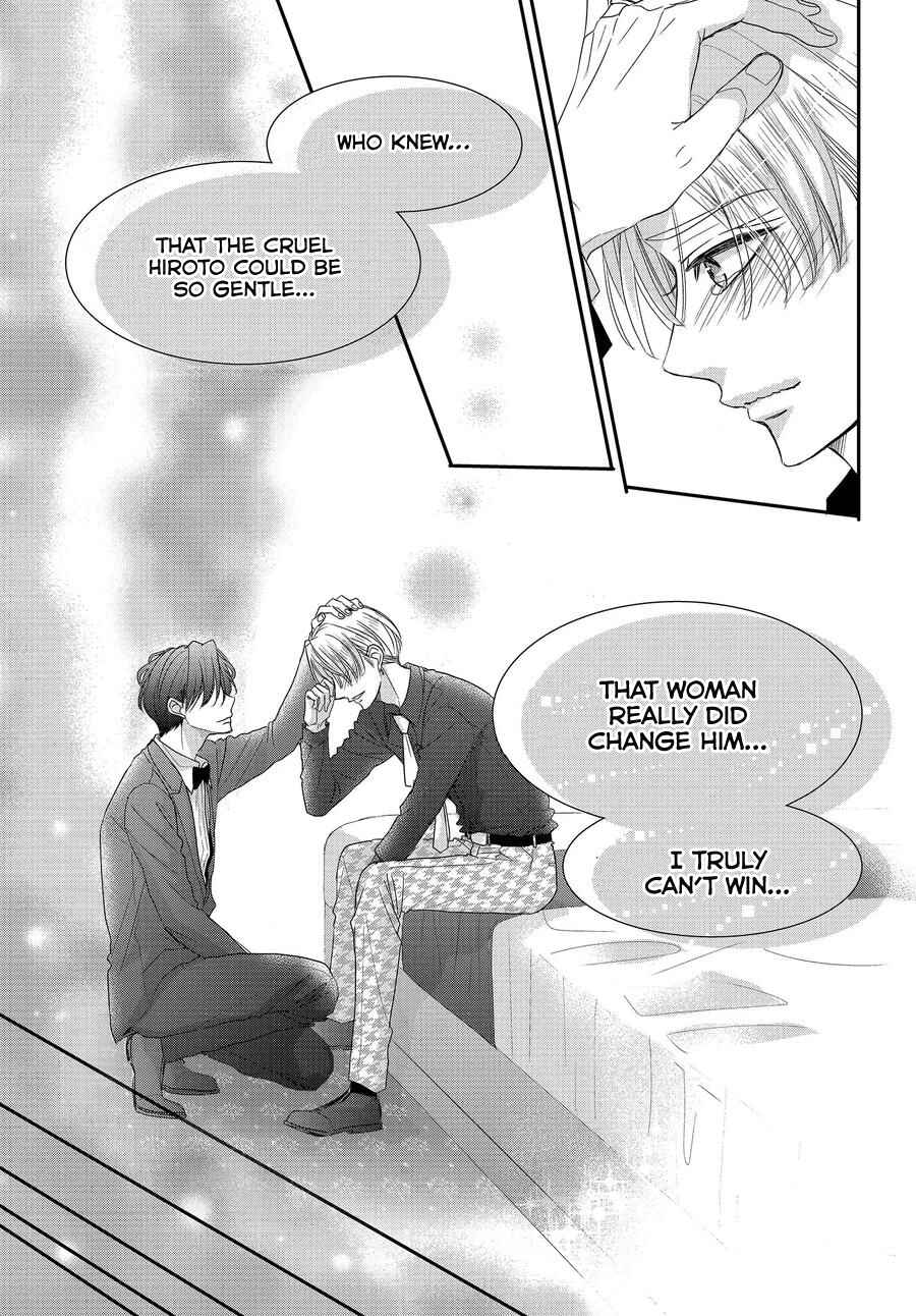 Page 15 Chapter 66 Coffee & Vanilla