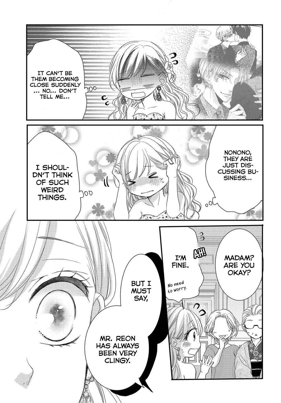 Page 17 Chapter 66 Coffee & Vanilla