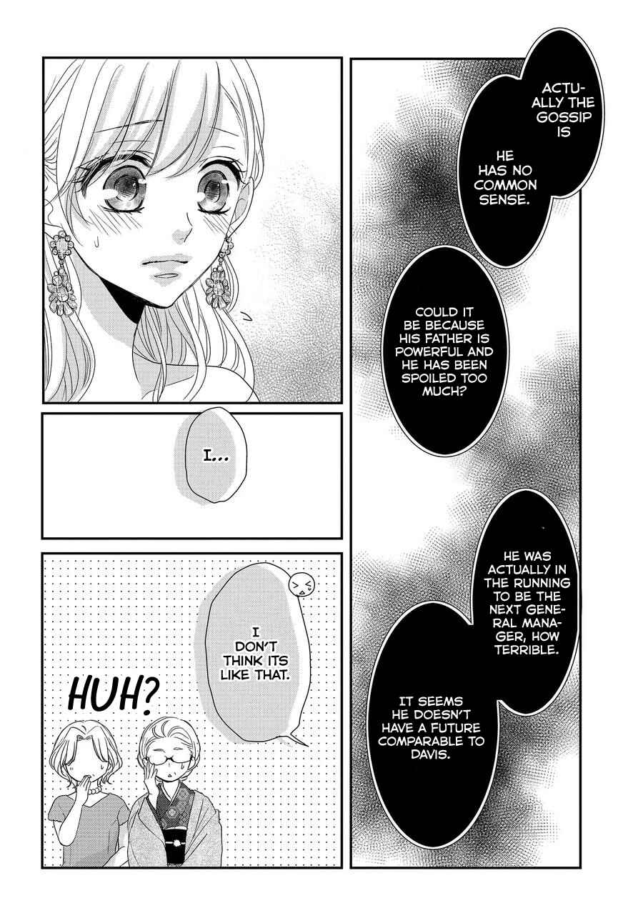 Page 18 Chapter 66 Coffee & Vanilla