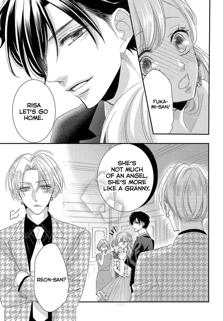 Page 21 Chapter 66 Coffee & Vanilla