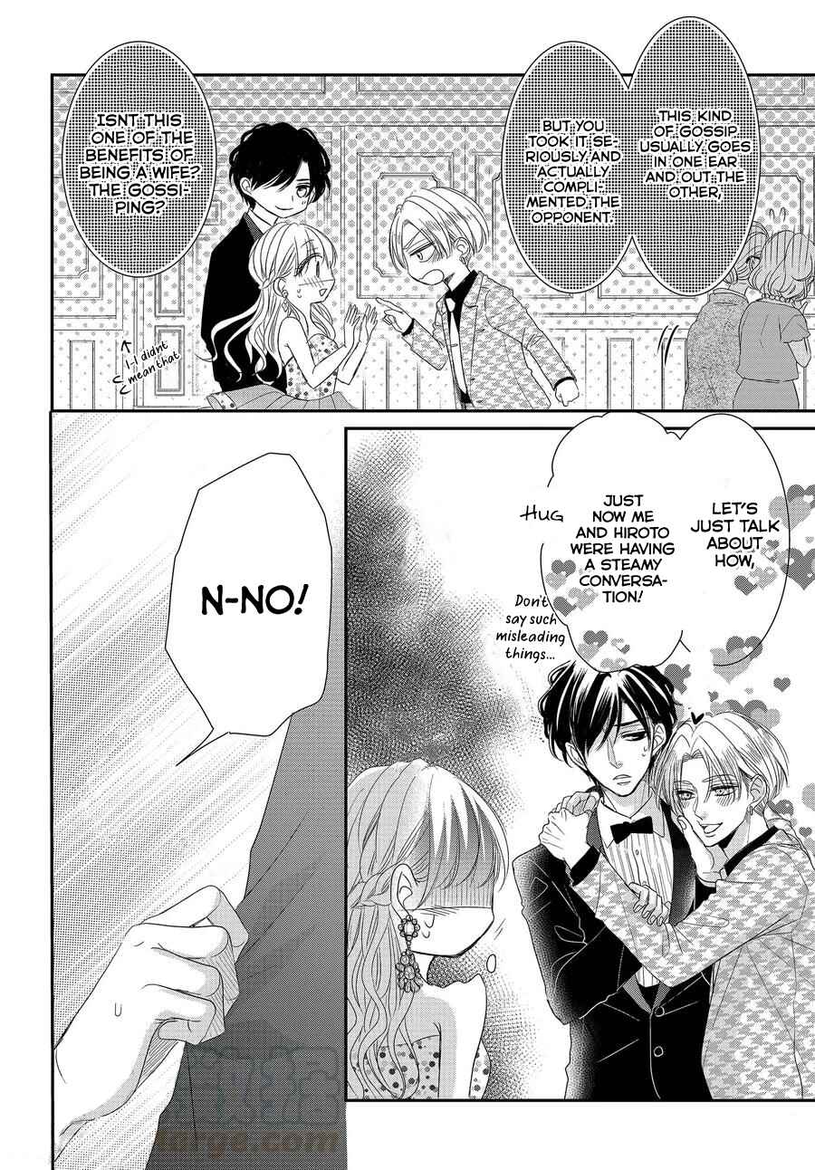 Page 22 Chapter 66 Coffee & Vanilla