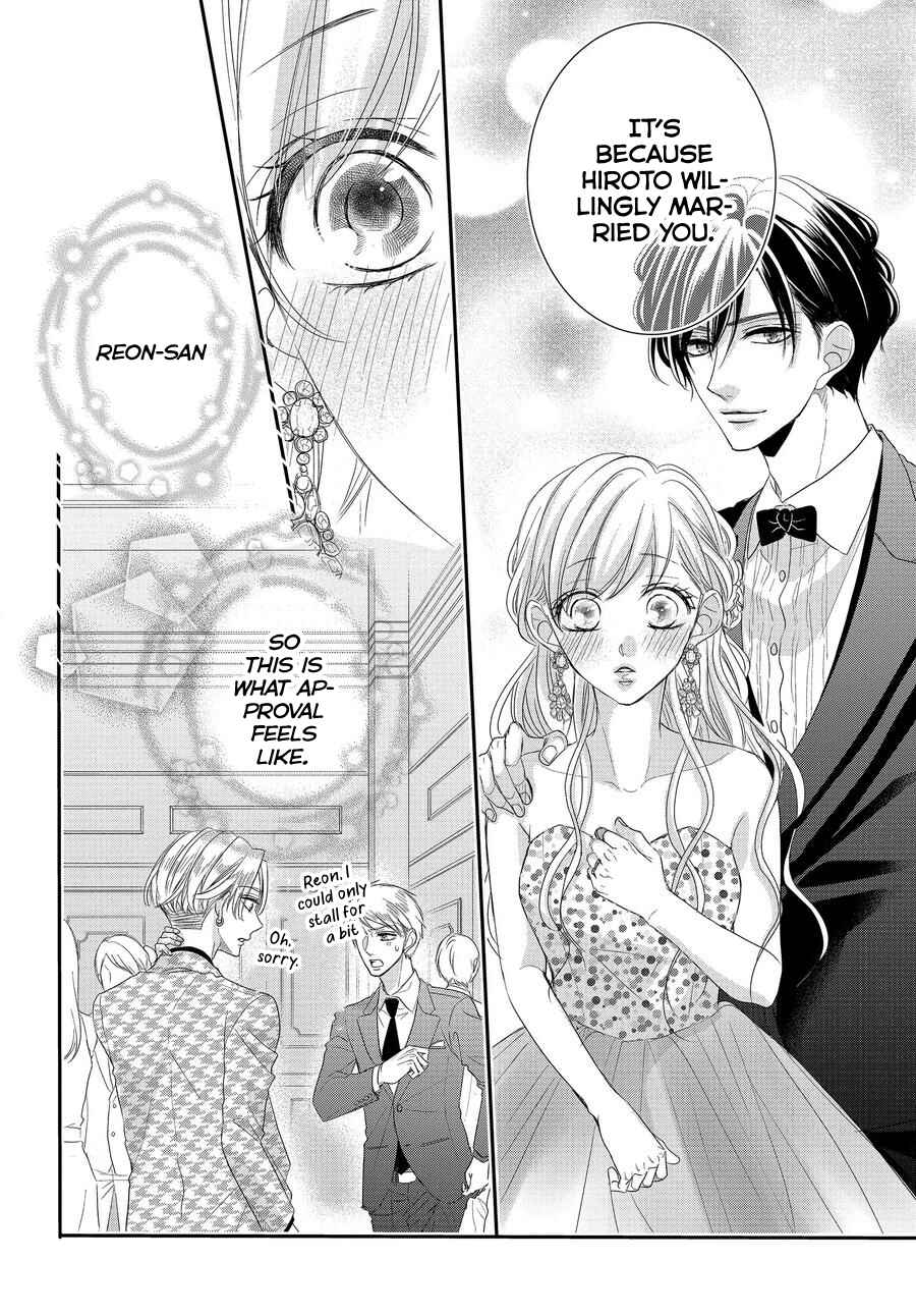 Page 24 Chapter 66 Coffee & Vanilla