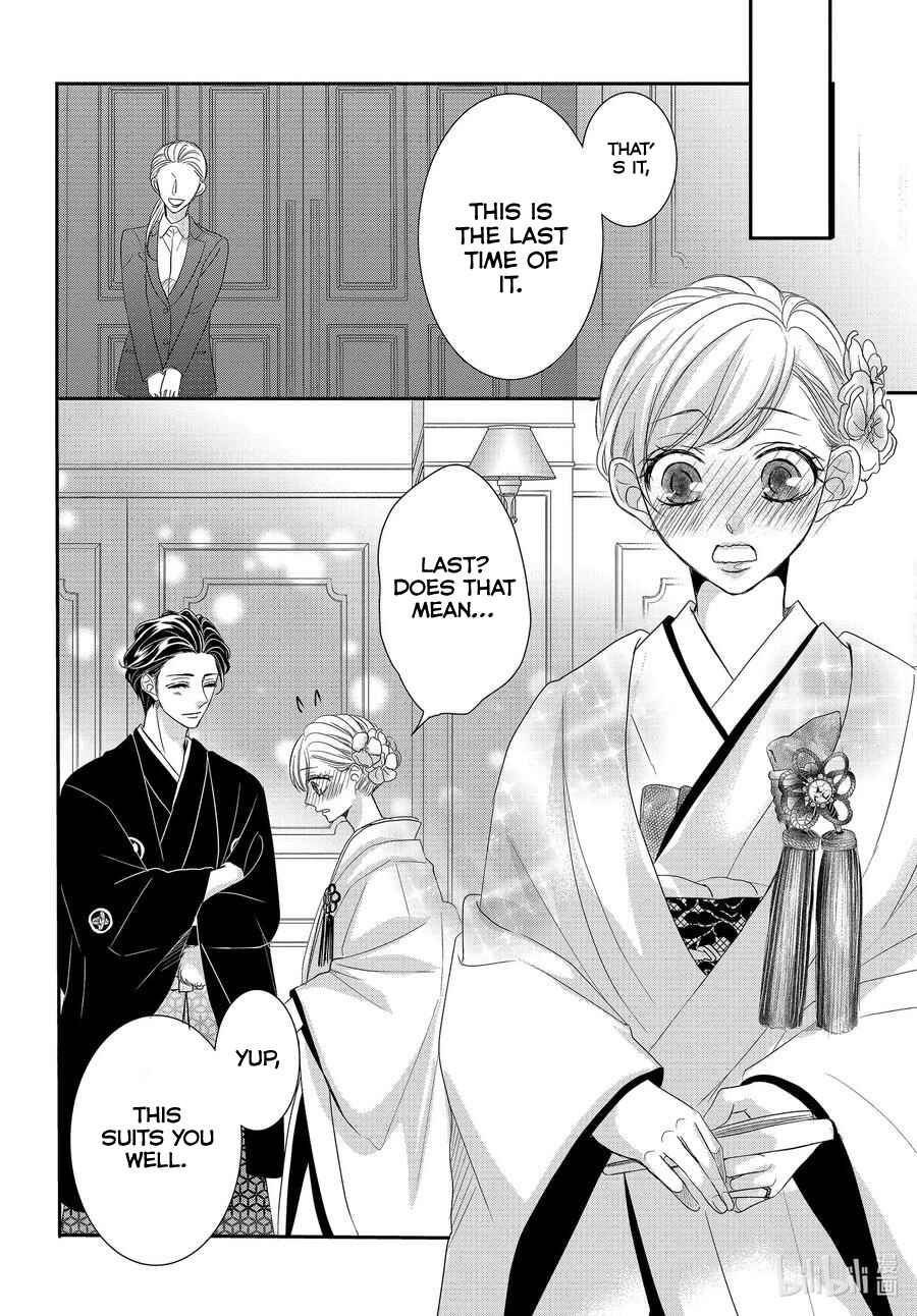 Page 26 Chapter 66 Coffee & Vanilla