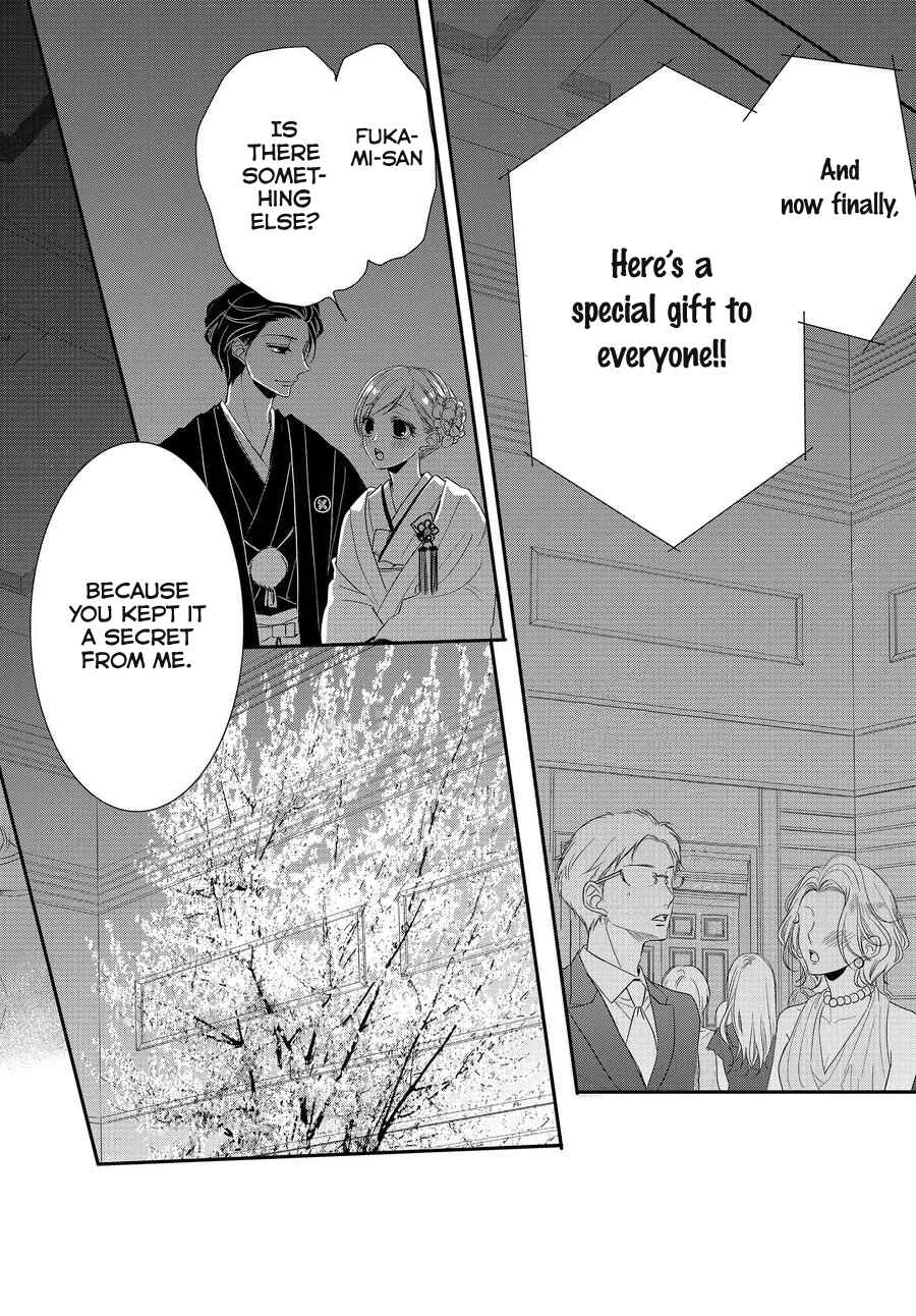 Page 32 Chapter 66 Coffee & Vanilla