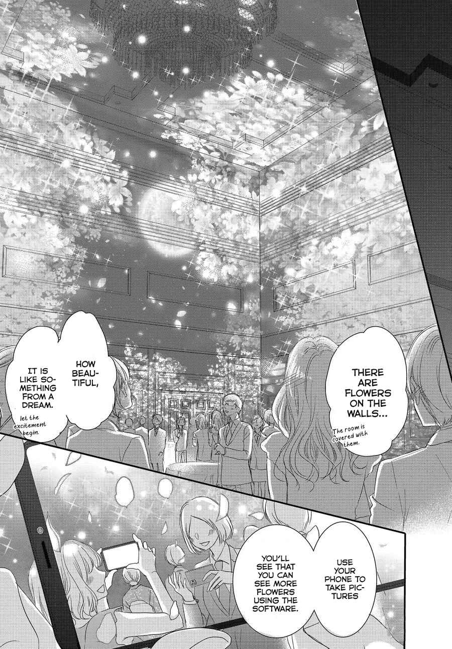 Page 33 Chapter 66 Coffee & Vanilla