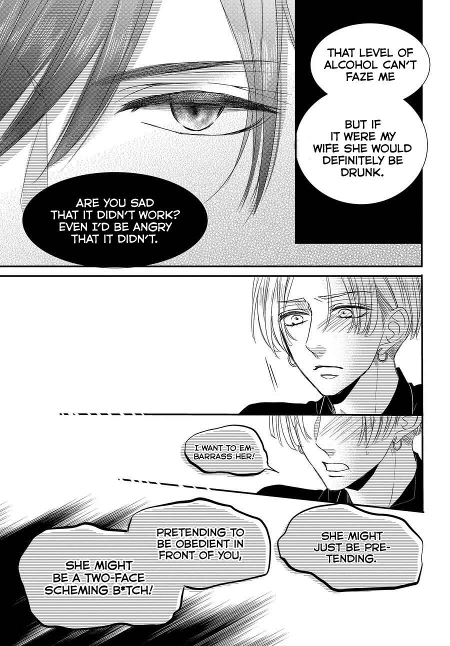 Page 9 Chapter 66 Coffee & Vanilla