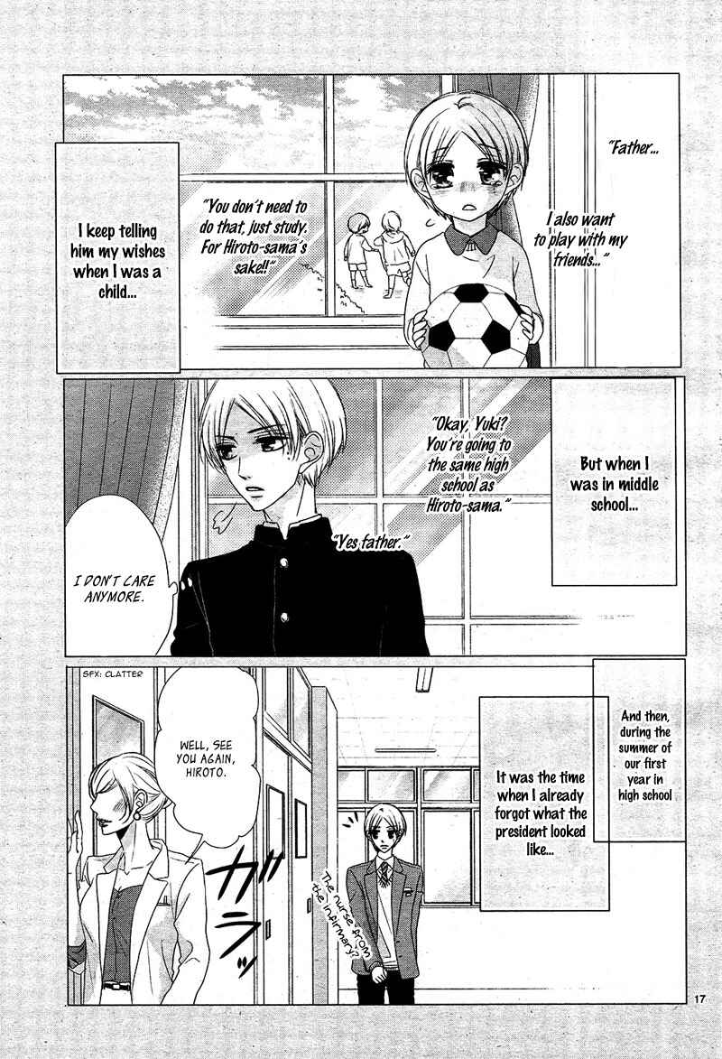 Page 22 Chapter 28 Coffee & Vanilla