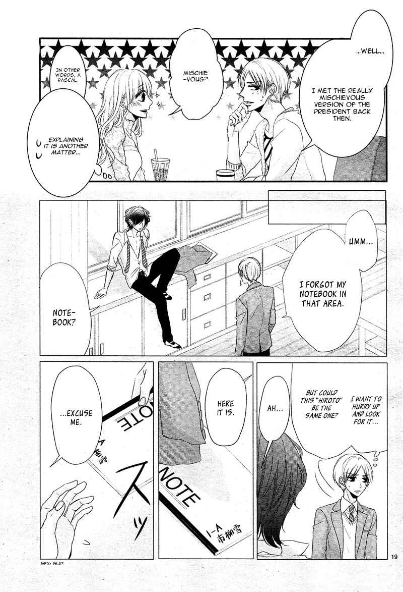 Page 24 Chapter 28 Coffee & Vanilla