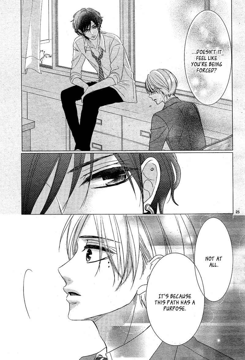 Page 30 Chapter 28 Coffee & Vanilla