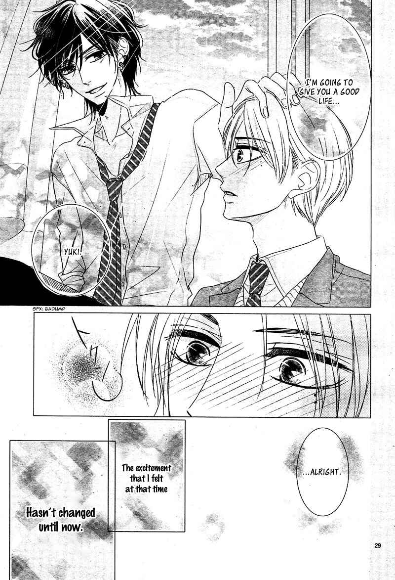 Page 34 Chapter 28 Coffee & Vanilla