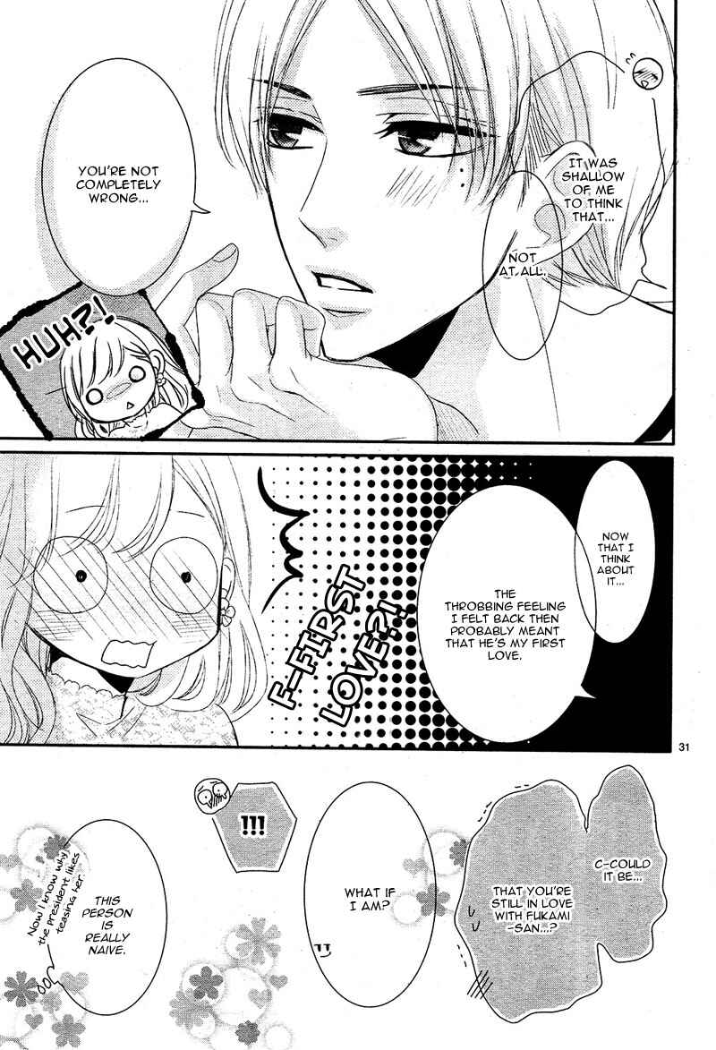 Page 36 Chapter 28 Coffee & Vanilla