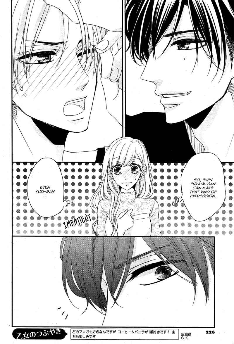 Page 9 Chapter 28 Coffee & Vanilla