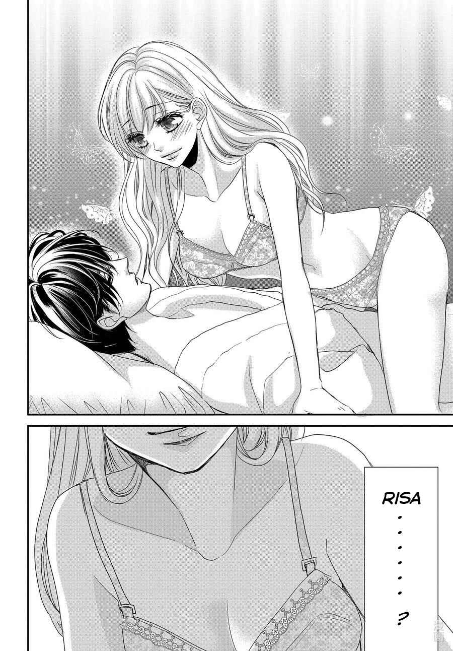 Page 12 Chapter 86 Coffee & Vanilla