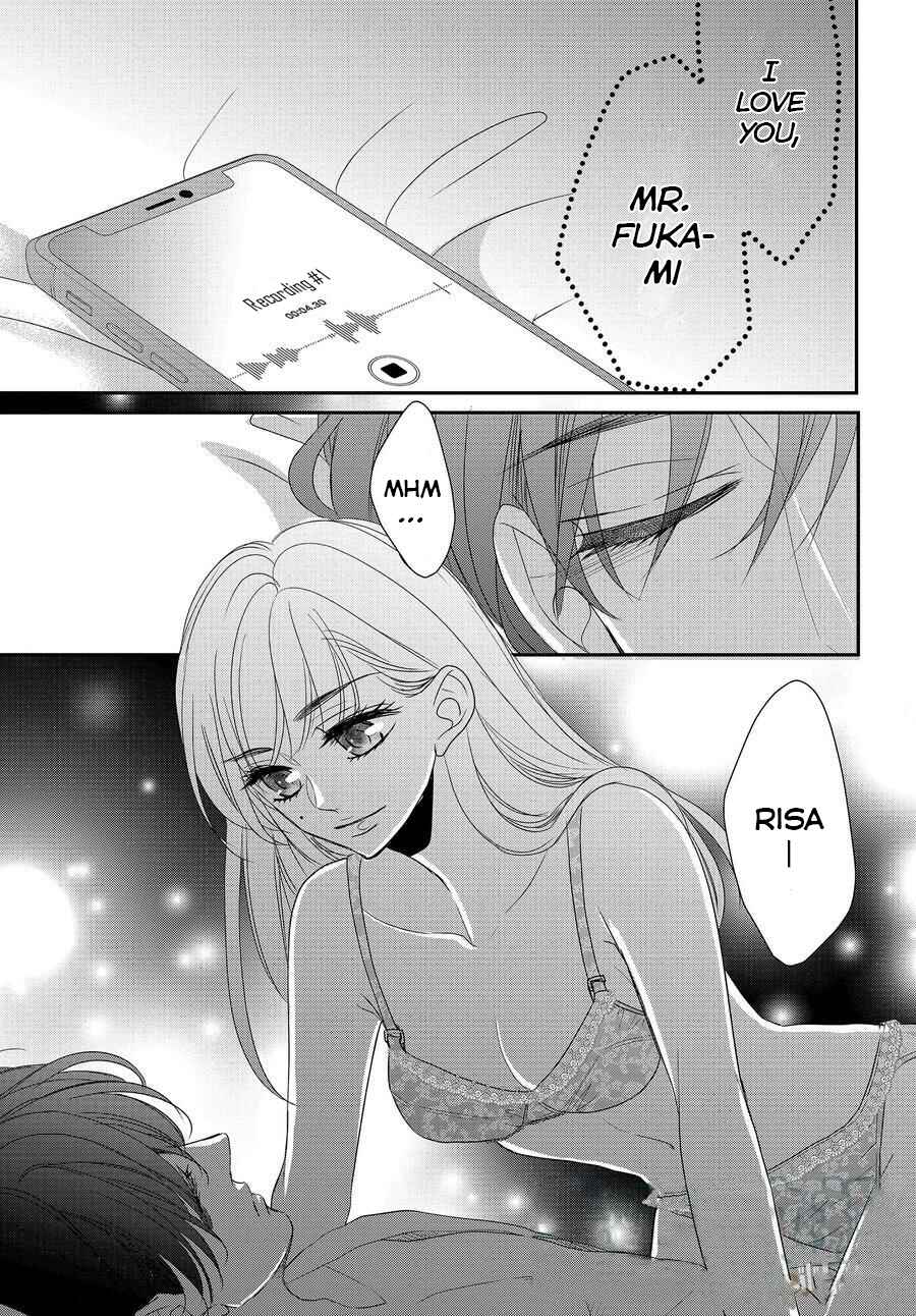 Page 15 Chapter 86 Coffee & Vanilla