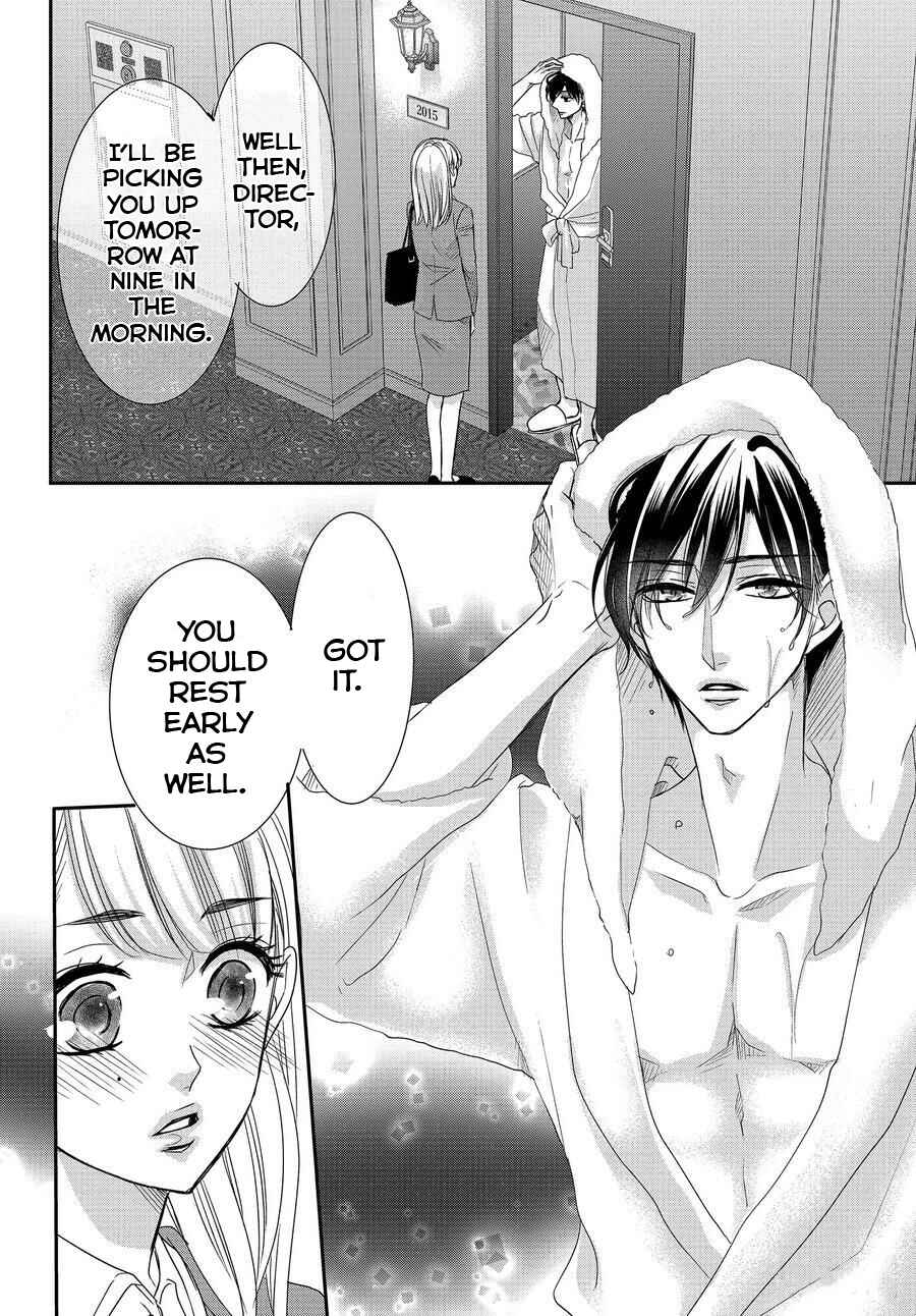 Page 2 Chapter 86 Coffee & Vanilla