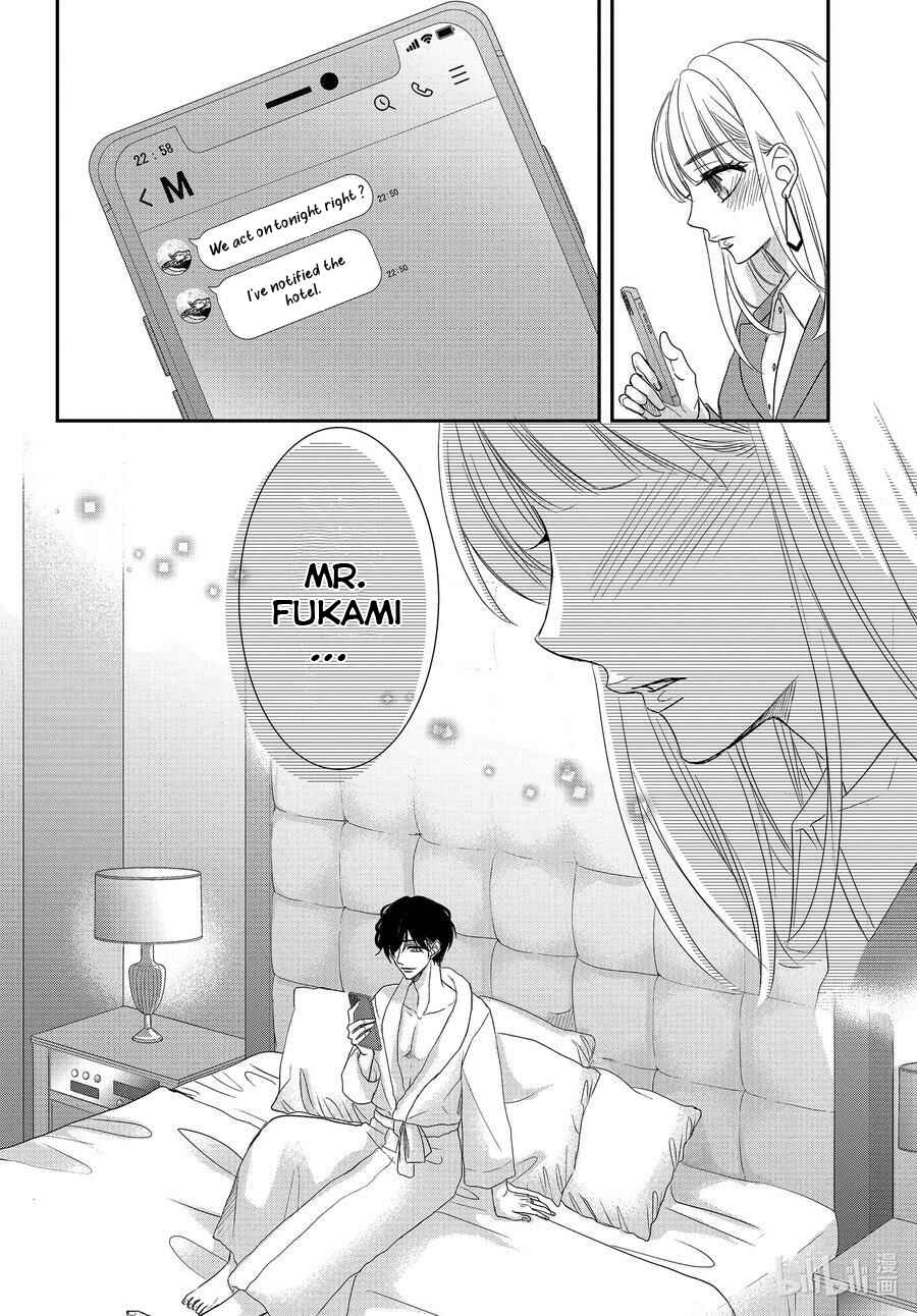 Page 4 Chapter 86 Coffee & Vanilla