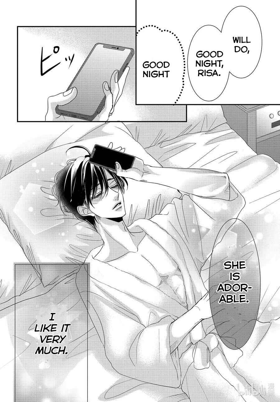 Page 8 Chapter 86 Coffee & Vanilla
