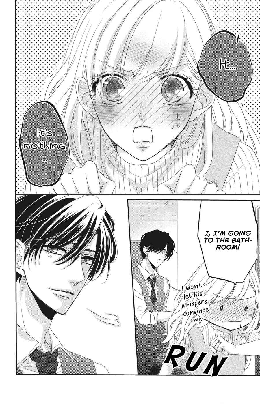 Page 19 Chapter 54 Coffee & Vanilla