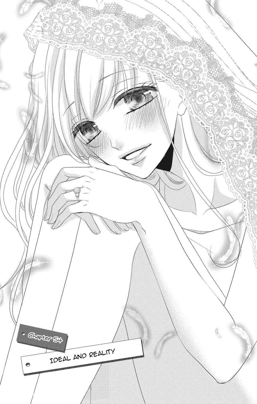 Page 2 Chapter 54 Coffee & Vanilla