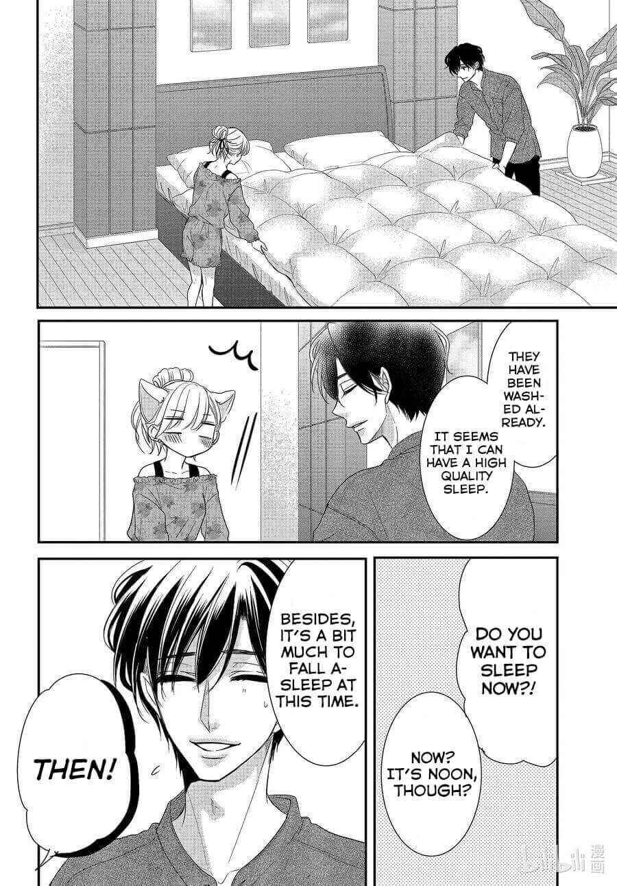 Page 10 Chapter 82 Coffee & Vanilla
