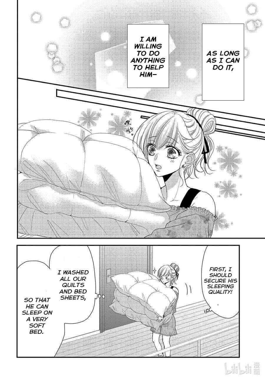 Page 8 Chapter 82 Coffee & Vanilla