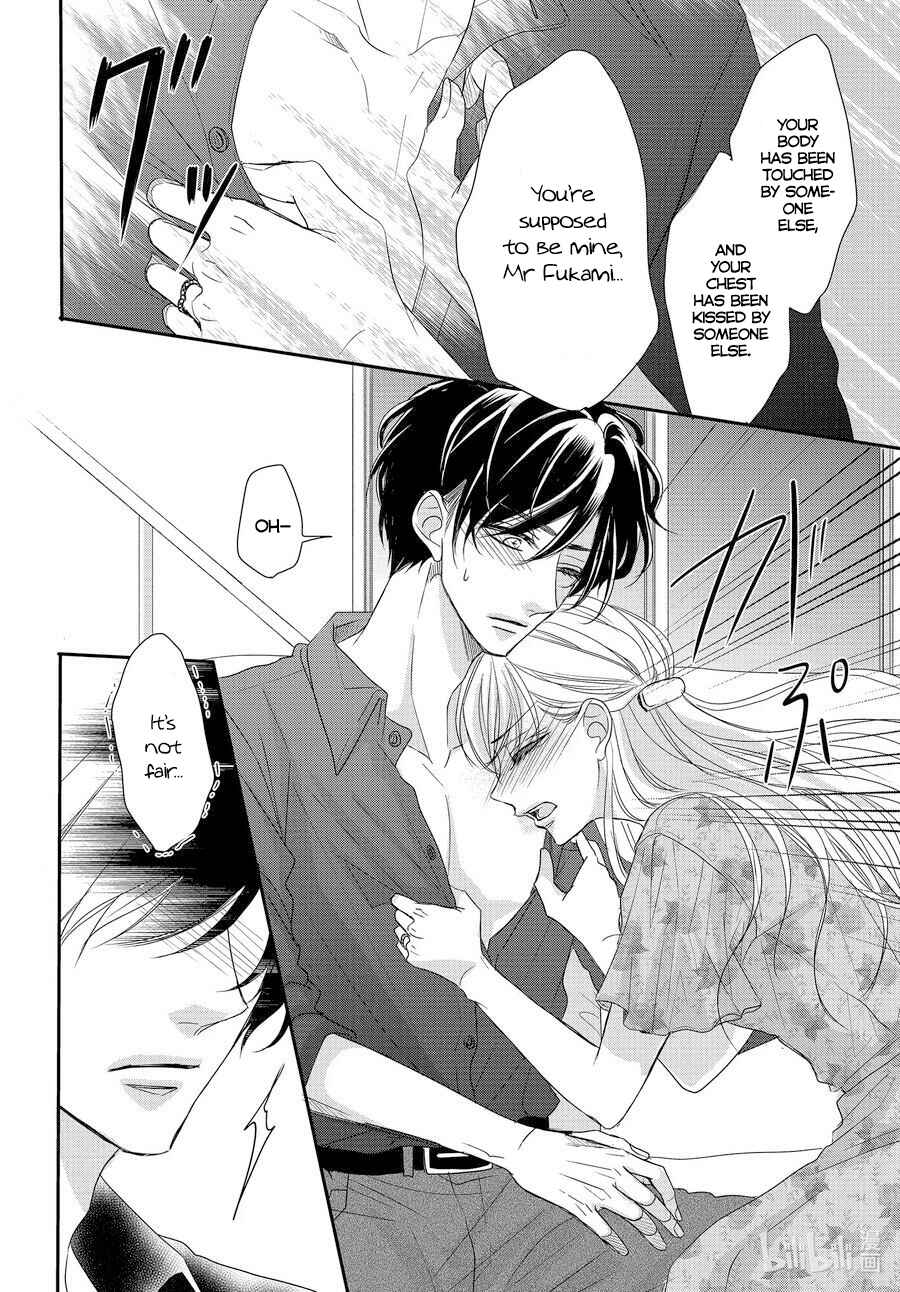 Page 13 Chapter 87 Coffee & Vanilla